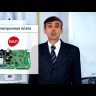 Настенный газовый котел Baxi ECO-4s 10F