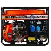 Бензиновый электрогенератор Magnus БГ-7500ЕА