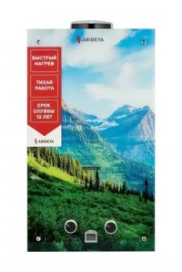 Водонагреватель проточный газовый Arideya JSD 20 G1 M (Горы)