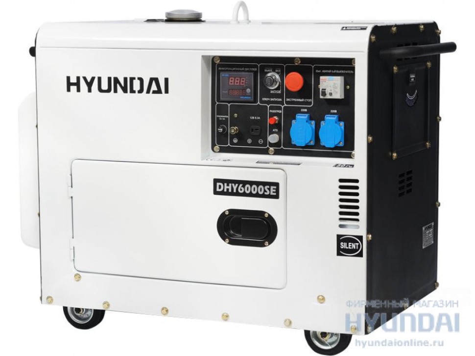 Дизельный электрогенератор Hyundai DHY-6000 SE