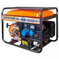 Газо-бензиновый электрогенератор Magnus БГ-6500У